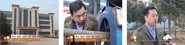渭南人才专题采访陕西德力能源科技有限责任公司范德力锅炉