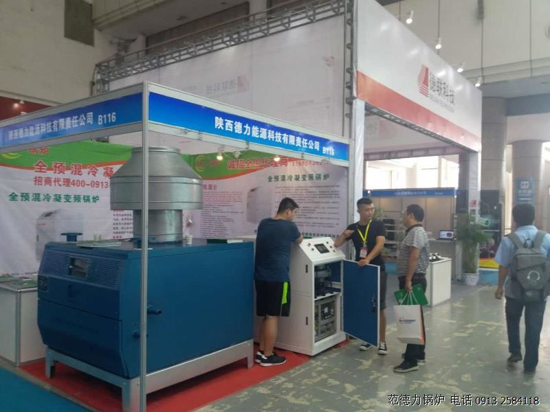 范德力全预混冷凝低氮变频锅炉